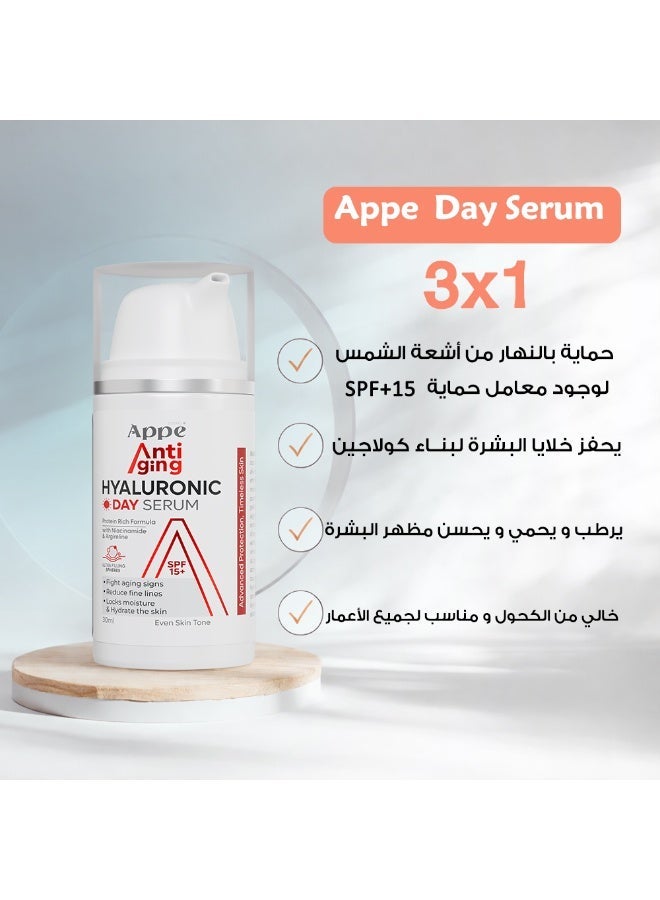 Cosmo APPE Hyaluronic Acid & Niacinamide Day Face Serum - 30ml - Image 2